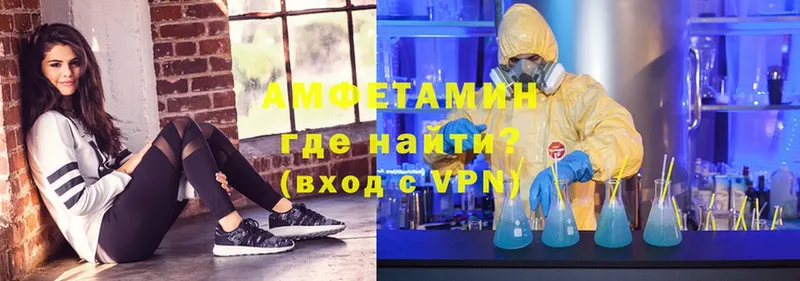 Amphetamine Premium  Саров 