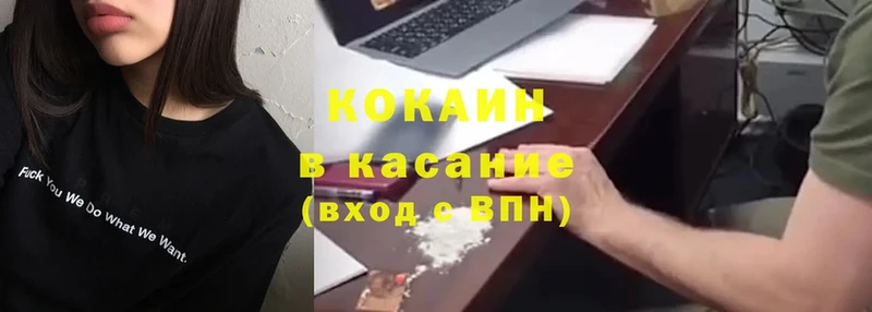 КОКАИН FishScale  omg зеркало  Саров  купить закладку 