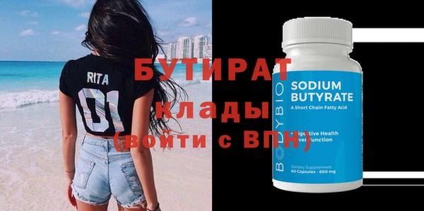 MDMA Володарск